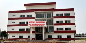 कालिका नगरपालिकामा भूमि प्रशासन सेवा थालनी