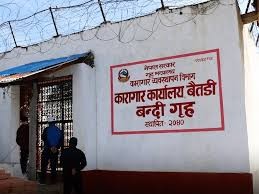 बैतडी कारागारका ५९ जना बन्दीलाई स्थानान्तरण गरियो