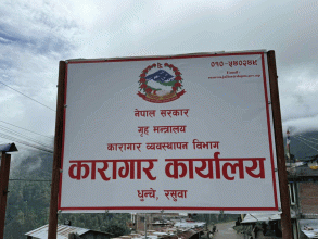 रसुवा कारागारबाट फरार ९७ कैदीबन्दीमध्ये ९१ जना फर्किए