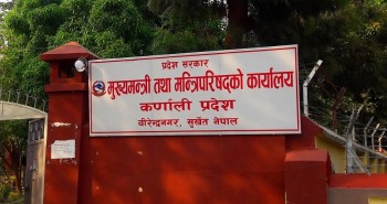 व्यवसायीद्वारा कर्णाली सरकारलाई ११ बुँदे ध्यानाकर्षण पत्र हस्तान्तरण