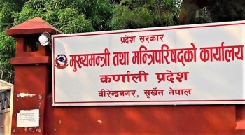 कर्णाली  प्रदेश सरकारको नीति तथा कार्यक्रम पारित