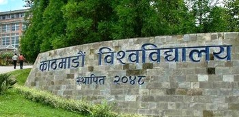 काठमाडौँ विश्वविद्यालयको ३१ औँ दीक्षान्त समारोह आज हुँदै