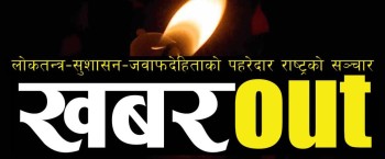 बहुउद्देश्यीय कभर्डहल निर्माण रोकियो