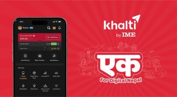 आइएमई पे र खल्तीको एकीकृत सेवा सञ्चालनमा