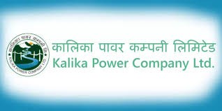 कालिका पावर कम्पनीको आम्दानी बढ्यो