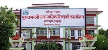 कोशी प्रदेशका २३२ अधुरा योजना सम्पन्न गर्ने व्यवसायीको प्रतिबद्धता