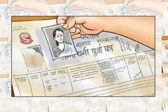 बर्दिबासका ९२ परिवारलाई लालपुर्जा वितरण