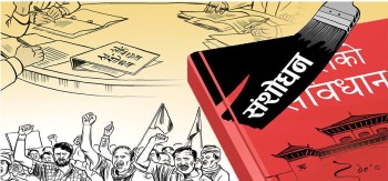 संविधान संशोधनका लागि ४४ हजार भन्दा बढी नागरिकका सुझाव