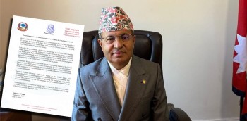 राष्ट्रपति ट्रम्पसमक्ष राजदूत रेग्मीद्वारा ओहोदाको प्रमाणपत्र पेस