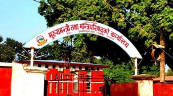 मधेस प्रदेशका दुई उपसचिवसहित ७२ जना कर्मचारी कारबाहीमा