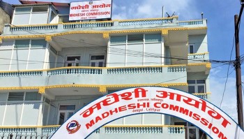 मधेसी आयोगद्वारा सातौँ वार्षिक प्रतिवेदन प्रदेश प्रमुखसमक्ष पेस