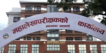 हिमालचुलीको रोयल्टी समयमै विभाज्य कोषमा जम्मा गर्न सङ्घलाई आग्रह