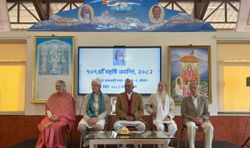 महर्षि महेश योगीको १०९औँ जन्मजयन्तीमा भावातीत ध्यान र वैदिक ज्ञानको चर्चा