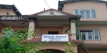 माइती नेपालद्वारा एक वर्षमा १८ जनाको उद्धार