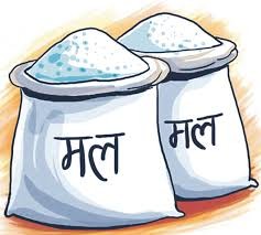 कञ्चनपुरमा कोटामार्फत रासायनिक मल वितरण