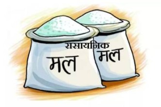 १५ लाख बोरा रासायनिक मल कोलकत्ता बन्दरगाहबाट धमाधम नेपाल भित्रिँदै छ : साल्ट ट्रेडिङ कर्पोरेशन