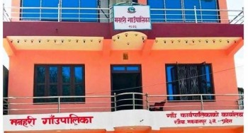 मनहरी गाउँपालिकाद्वारा करदाता सेवा सुरु