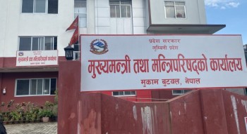 लुम्बिनीमा ‘सेरामिकजन्य’ वस्तु उत्पादन कला प्रशिक्षण सुरु