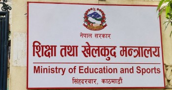 विधेयकमा शिक्षा मन्त्रालयले माग्यो सुझाव