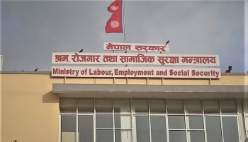 अब आवेदन दिएको दिनमै श्रम स्वीकृति दिने तयारी
