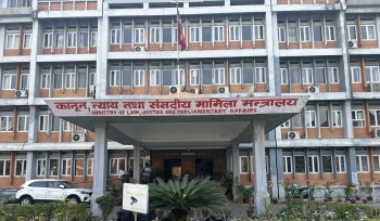 केही नेपाल ऐन संशोधन विधेयकमाथि सर्वसाधारणसँग राय माग
