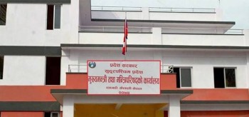 विपद् जोखिम न्यूनीकरणमा पूर्वतयारी र समन्वयमा जोड