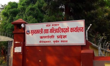 प्रदेश स्याउ विकास बोर्ड स्थापना गर्न राय माग