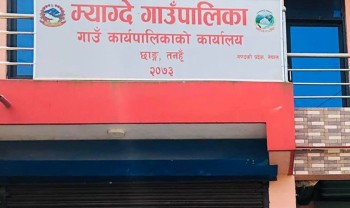 गाउँपालिकाका ९६ श्रमिक मजदुर कोषमा सूचीकृत