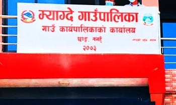 विपन्नलाई घर बनाउँदै म्याग्दे गाउँपालिका