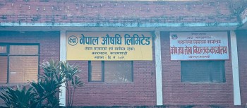 २५ वर्षपछि नेपाल औषधि लिमिटेड नाफामा, अब ३० करोड कारोबारको लक्ष्य