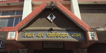 लामिछानेको मुद्दा फिर्ता गर्ने निर्णयमा बारको आपत्ति