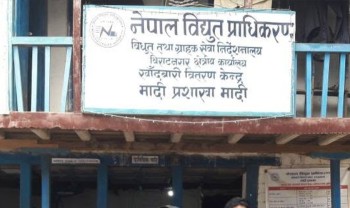 एक वर्षमा एक करोड २० लाख बक्यौता उठ्यो