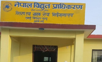 लाइन काटेर दुई करोडभन्दा बढी विद्युत् बक्यौता असुल