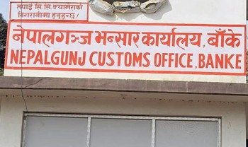 २५ करोड पर्ने १२ टन सल्लाको आँख्ला निकासी नहुँदा समस्या