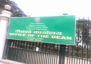 मधेसमा इन्जिनियरिङ अध्ययनका लागि क्याम्पस खोल्ने तयारी