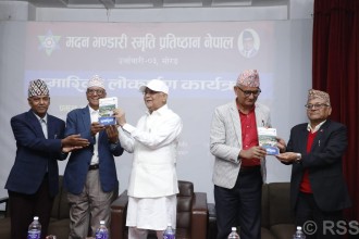 अध्यक्ष ओलीद्धारा मदन भण्डारी स्मृतिको स्मारिका लोकार्पण