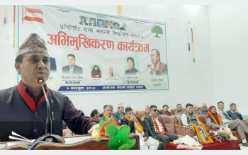 देश बदल्ने जनताको सपना अब कांग्रेसले साकार पार्छ : उपसभापति शर्मा