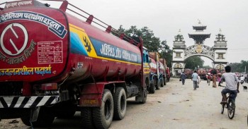 ११ अर्ब ५२ करोडको पेट्रोलियम पदार्थ आयात