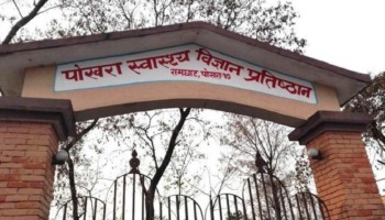 पहिचान र परीक्षणका लागि १०२ शव पोखरा ल्याइयो