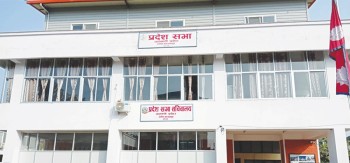 बागमती प्रदेशसभामा आजदेखि बजेटमा छलफल हुँदै