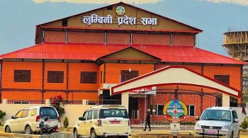 लुम्बिनी प्रदेशसभाको चालु अधिवेशन अन्त्य