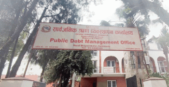 विभिन्न संस्थान र निकायमा सरकारको ९ खर्ब ३० अर्ब लगानी