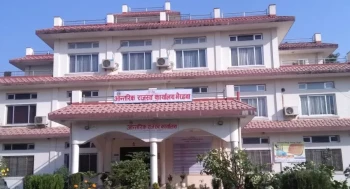 आन्तरिक राजस्व कार्यालय भैरहवाको राजस्व उल्लेख्य वृद्धि