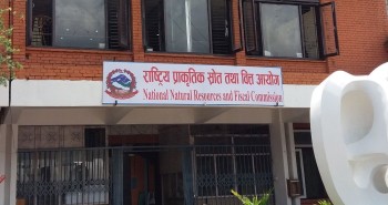 प्रदेश र स्थानीय तहलाई एक खर्ब ५१ अर्ब अनुदान छुट्याउन सिफारिस