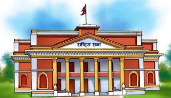 राष्ट्रियसभाको अधिवेशन आइतबारदेखि सुरु हुँदै