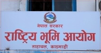 सुकुम्बासीको प्रमाणीकरण गर्दै भूमि आयोग