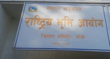 अनधिकृत रुपमा भूमि दिलाइदिने भ्रमका पछि नलाग्न आयोगको आग्रह