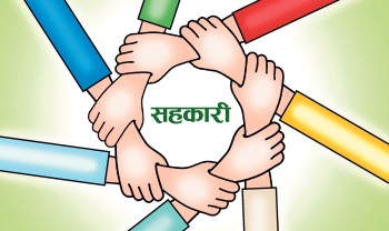 सहकारी क्षेत्रको सङ्कट समाधान गर्न ‘सुशासन मार्गचित्र’ सार्वजनिक