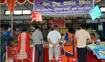 साल्ट ट्रेडिङ कर्पोरेसन लिमिटेडको सुपथ मूल्यमा आठ लाख रुपैयाँ बढीको खाद्यान्न बिक्री