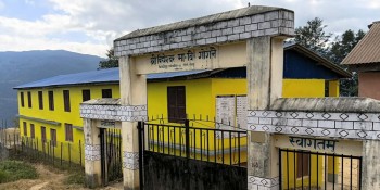 टेम्केमैयुङका सामुदायिक विद्यालयमा  ‘घेराबारा’